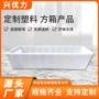 加厚养殖防摔装卸方箱