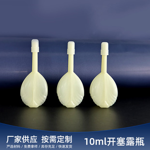 �D��ƿ����¶ƿ10ml��ñ�_��¶ƿҺ�w���b�ι����ϵ�ƿ�tș���b
