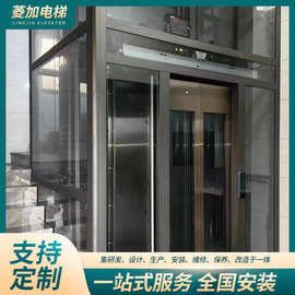 别墅电梯复式楼楼梯间家用电梯四层铝合金井道小型自动门观光电梯
