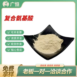 营养强化剂;甜味剂;增稠剂