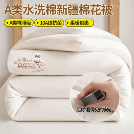 榻榻米床垫;纤维被;四件套