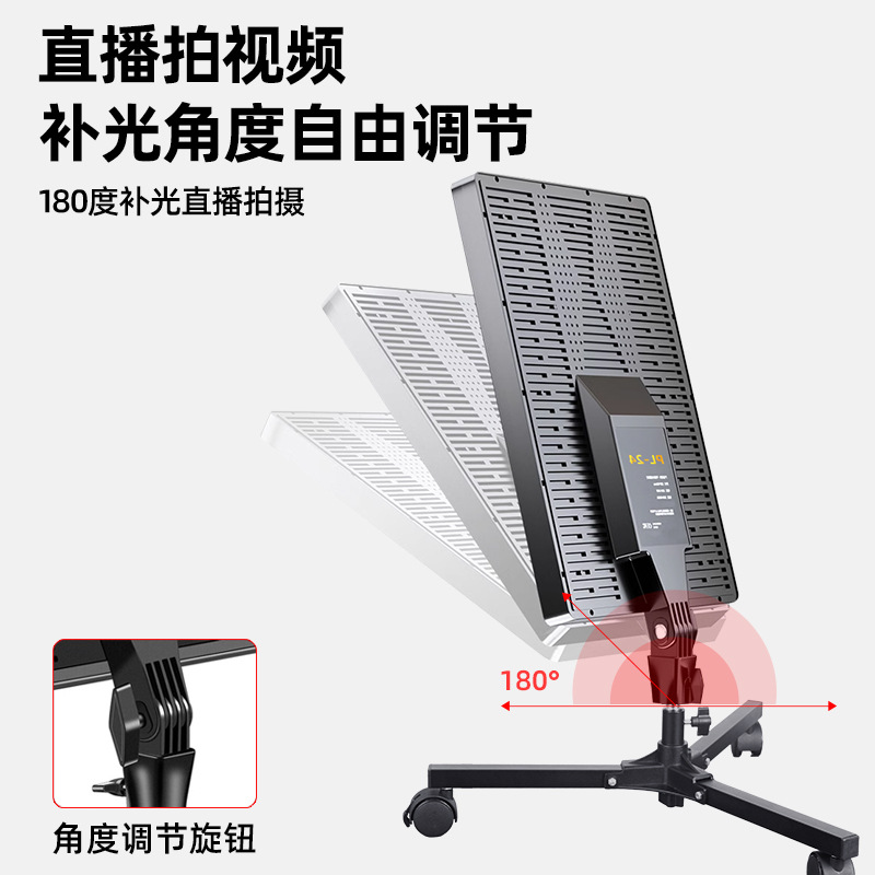 Transmisión en vivo de luz de relleno de piernas, fotografía, fotografía, lámpara de piso, ancla, retrato de interior dedicado, piso, belleza, piernas hermosas, luz de iluminación