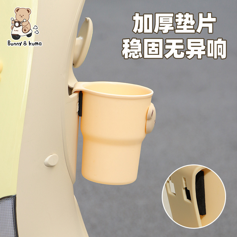 電気自動車かわいいクマ厚く安定した防振パンチフリーハンギングミルクティーペイントウォーターカップホルダー工場卸売|undefined