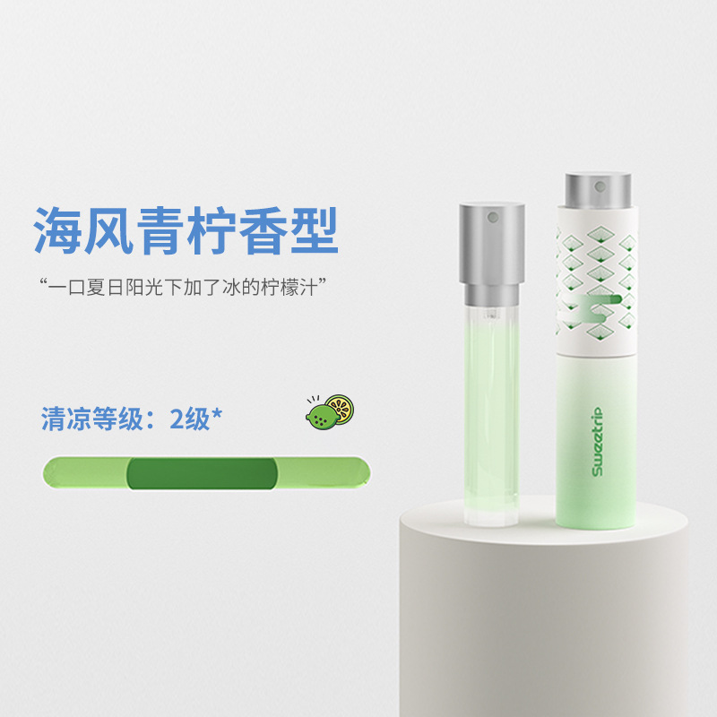 Sea breeze lime [2 pack]