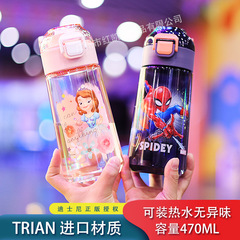 New Children's Duckbill Cup Water Cup with Straw Cup Straight Drinking Mouth with Handle Large Capacity Portable Student Cup Wholesale