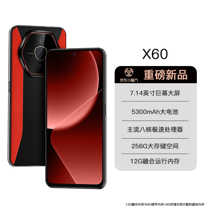 The Popular Hot-Selling Model X60 Is a Brand New Octa-Core Smartphone with a Large Screen, Large Memory, High-Definition Photography, and a Powerful Battery