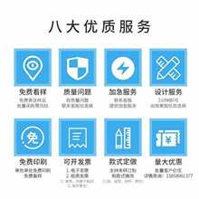 9YW���ⱳ��ʩ�����R����܇�h�l��ͨ�T�з��o�ɹ��·����׿�ӡ��