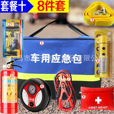 Kempinq və səyahət, Extinguisher Set Car Emergency Kit - package-10