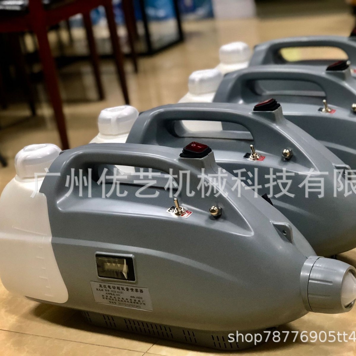 皇龙牌 直流电动超低容量喷雾器 疾控消杀灭菌机 防疫消毒喷雾器