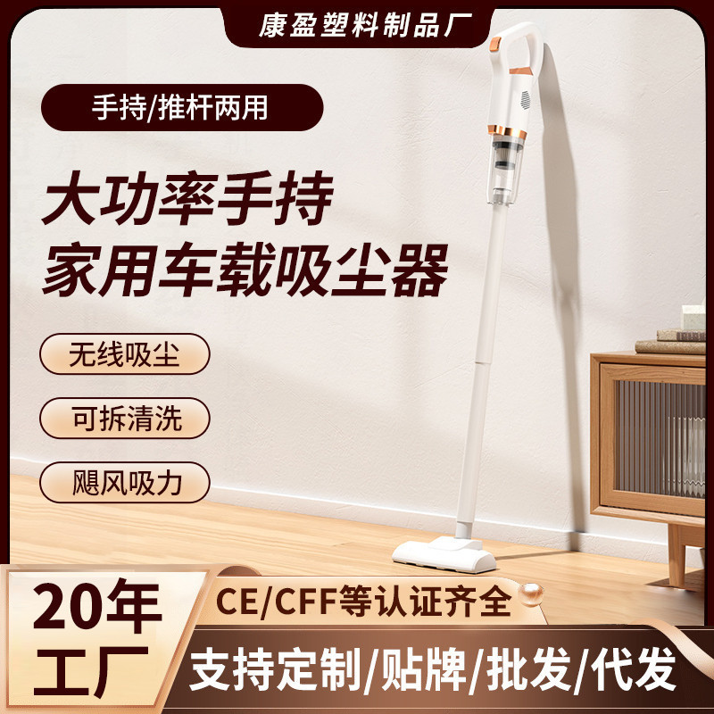 Wireless Charging Handheld Vacuum Cleaner for Car and Home Use, Small, Powerful, Portable Carpet-Type Mite Remover with Strong Suction Power