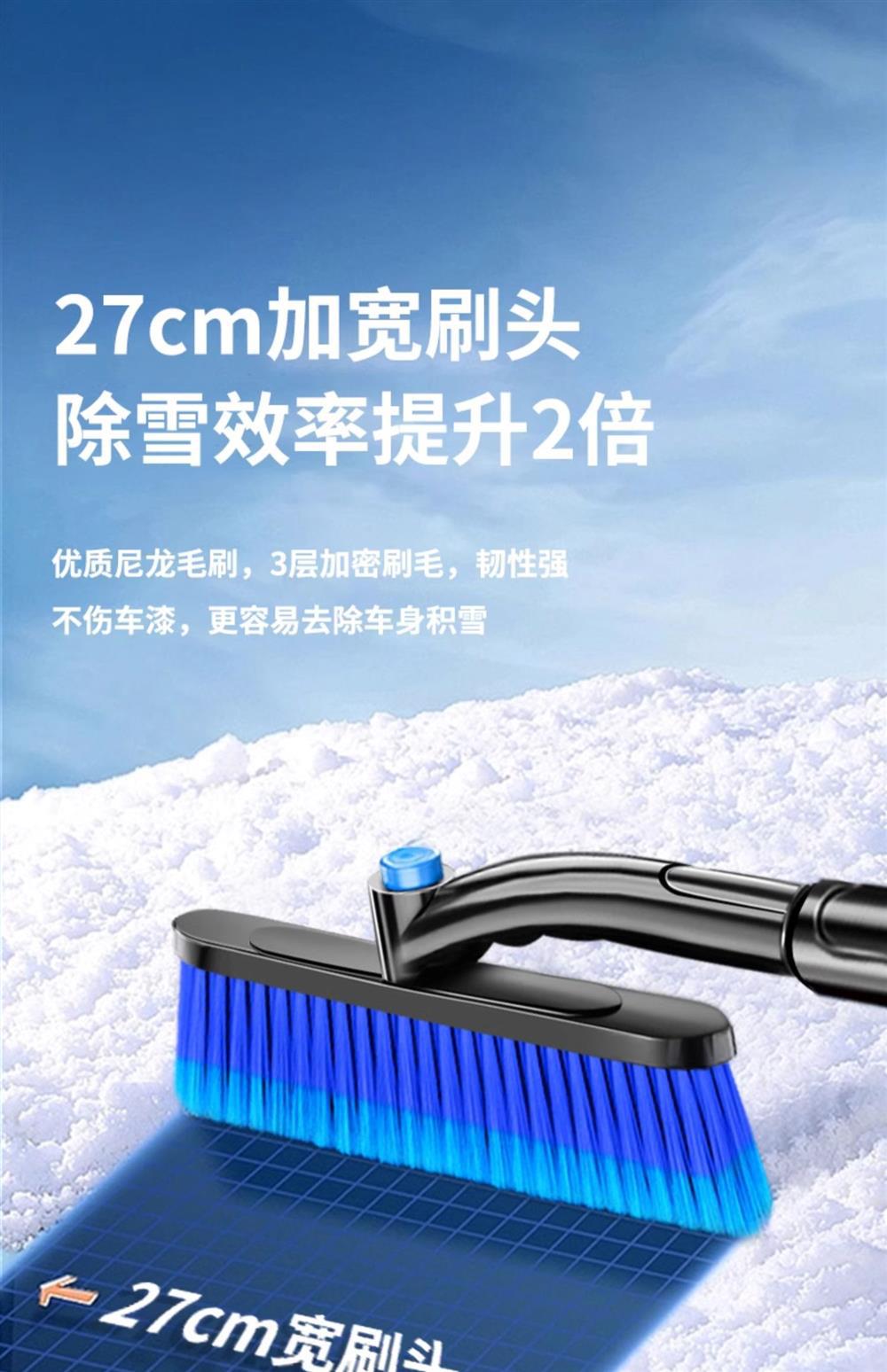 Car Defrosting Tool for Winter, Snow Removal Snow Shovel, Car Snow Scraper, Car Snow Removal Tool, Snow Shovel