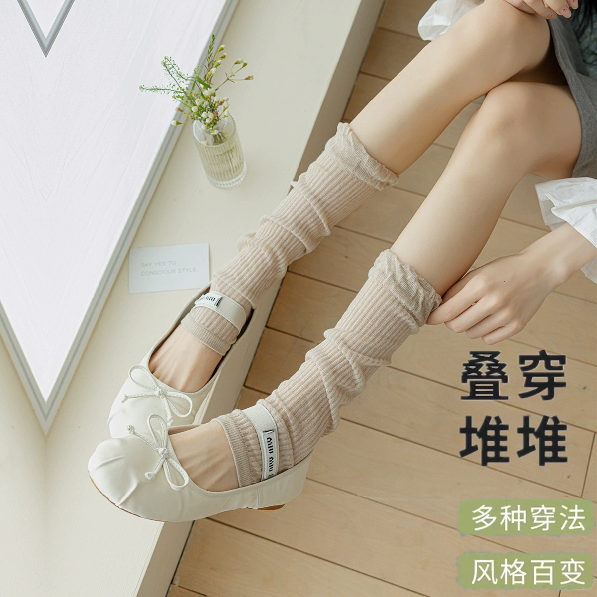 Thin knitted gaiters, summer set, Korean style