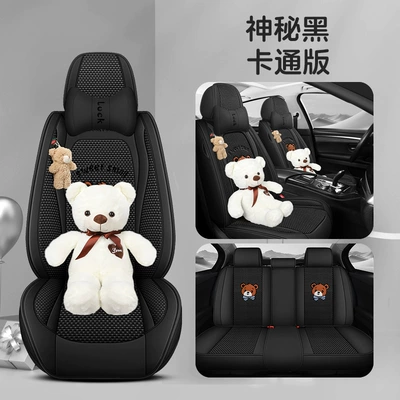 Four Seasons Pad – High-Grade Goddess Breathable Cotton - mysterious-black-cartoon-version-five-seats