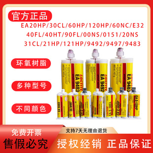 ��̩30CL 31C 20HP 60HP 120hp 121HP 40FL AA330 E32 9466�h���z