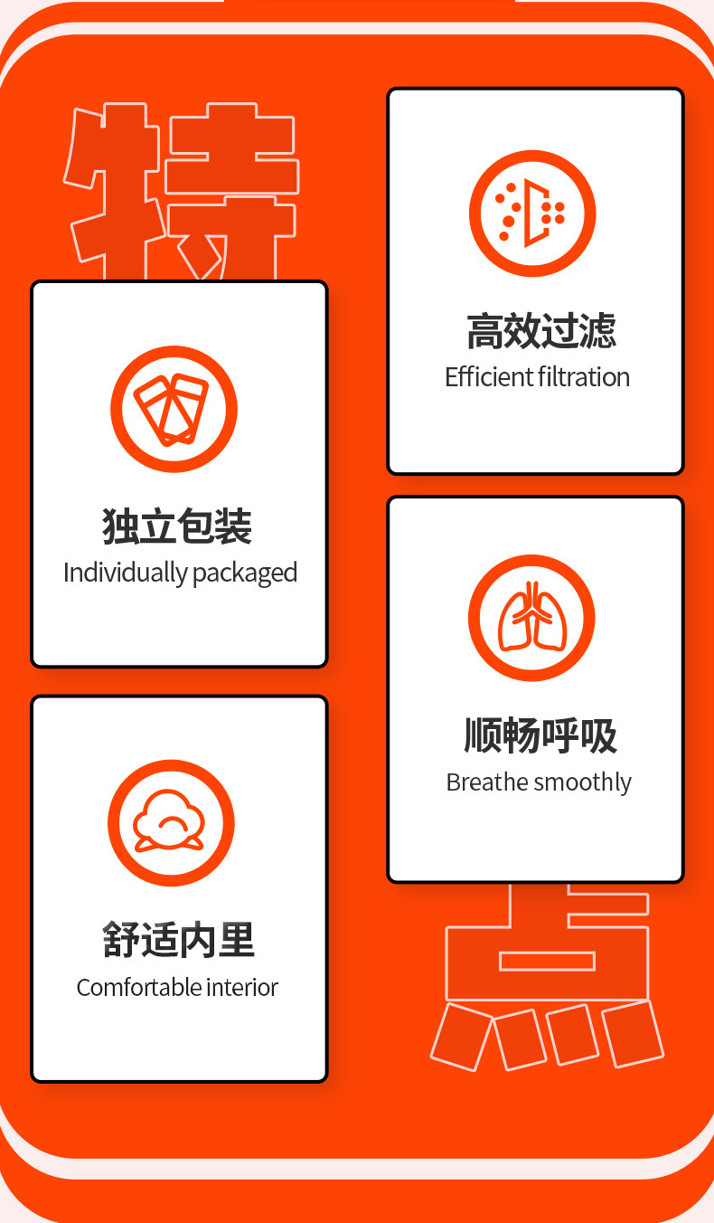 2023口罩介绍 (2)