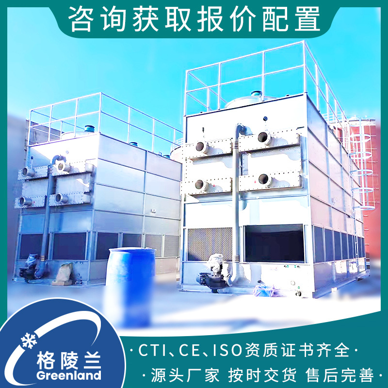 40型逆流闭式冷却塔 干湿联合闭式冷却塔工艺 国产冷却塔品牌