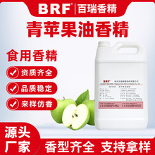 ���O���㾫������ʳƷ���ڼt����決����ˮ��ζʳ�����O��ζ�㾫