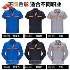 Summer wear thin short-sleeve anti-static wear-resistant water and electric worker protective clothing power worker uniform set customization print LOGO