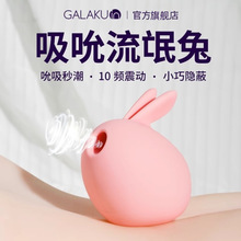 GALAKU��å��˱���������������wŮ����ο���o���������ȤŮ��Ʒ