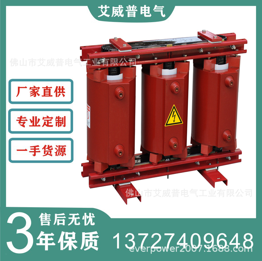 DG 单相干式变压器 串联变压器