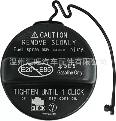 Fuel Tank Cap Suitable Tank cap - 2015-2017-tacoma-fuel-tank-cap-77300-07030-v-mark