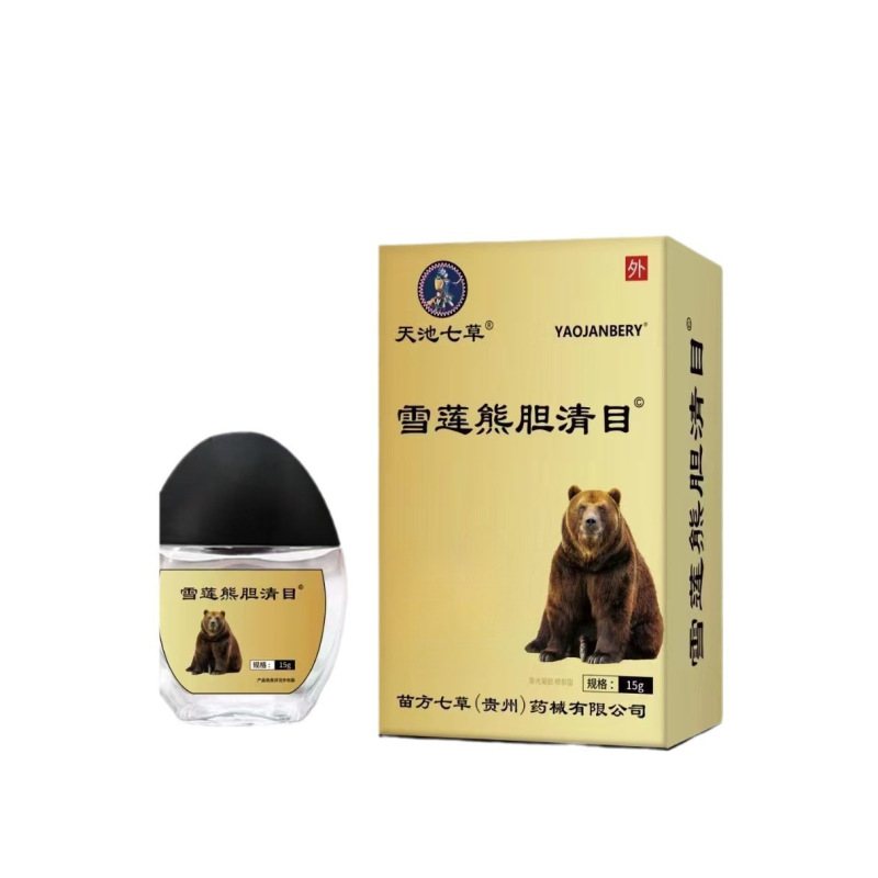 天池七草15g/盒明目眼部型眼睛疲劳厂家直供源头代发|undefined