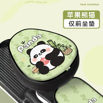 Suitable for Xiao Jindou Electric Vehicle Seat Cover, Waterproof and Sun-Proof Leather Seat Cover, Electric Scooter Seat Cushion Cover Decoration (Electric car cushion) - front-seat-cushion-apple-panda