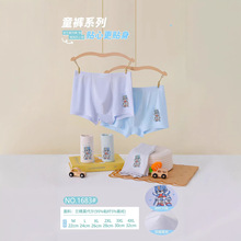 ��1683#��������Ī������ͨ��ͯ�ڿ�M-4XL͸������ƽ���ڿ�����