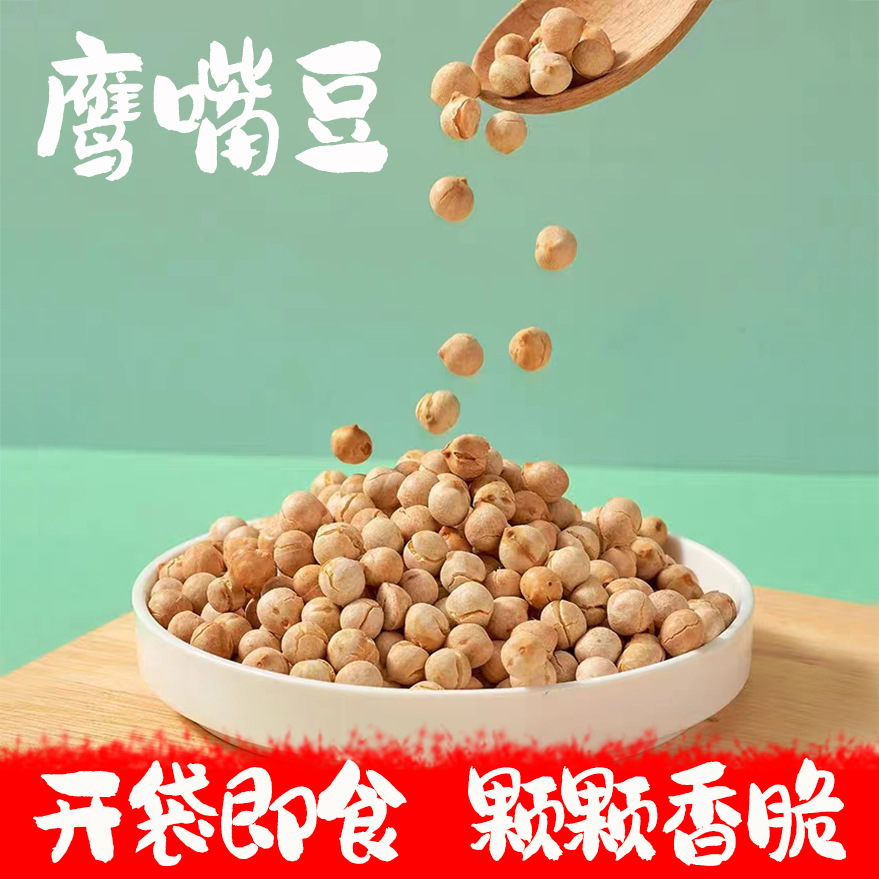 Crispy Chickpea Stir-Fry, Nutritious Office Snacks, Xinjiang Food Snacks, Ready-To-Eat Snacks, Oem