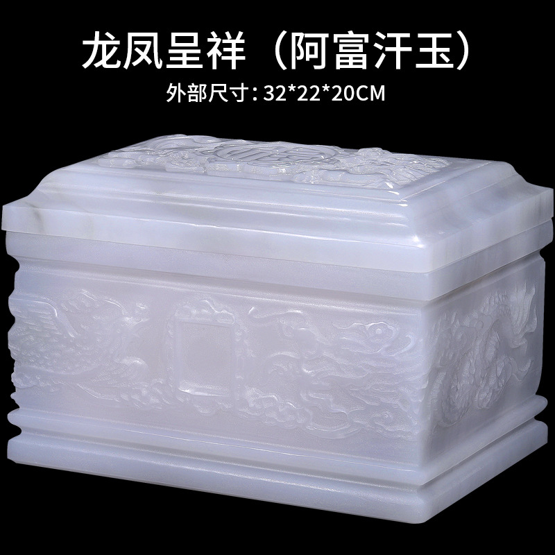 드래곤과 피닉스의 상서로운 얼음 추출물