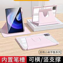 �m��С��ƽ��7/7pro11.2Ӣ�籣�o��360���D�P��5/5pro11�籣�o��1