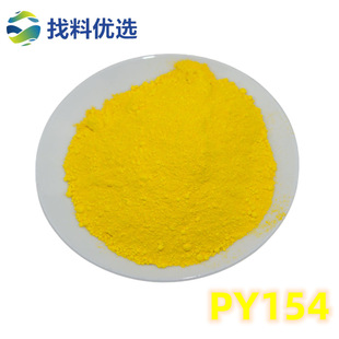 ����3154����SH3G�ߙn���SP.Y.154 ��܇���I�ጣ��ɫ�ۏS��ֱ�N