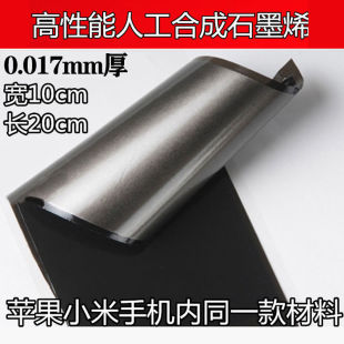 ģ�а�߅ʯīϩɢ���N��ӮaƷ���؟o�˙CʯīĤ�^������ʯīƬ