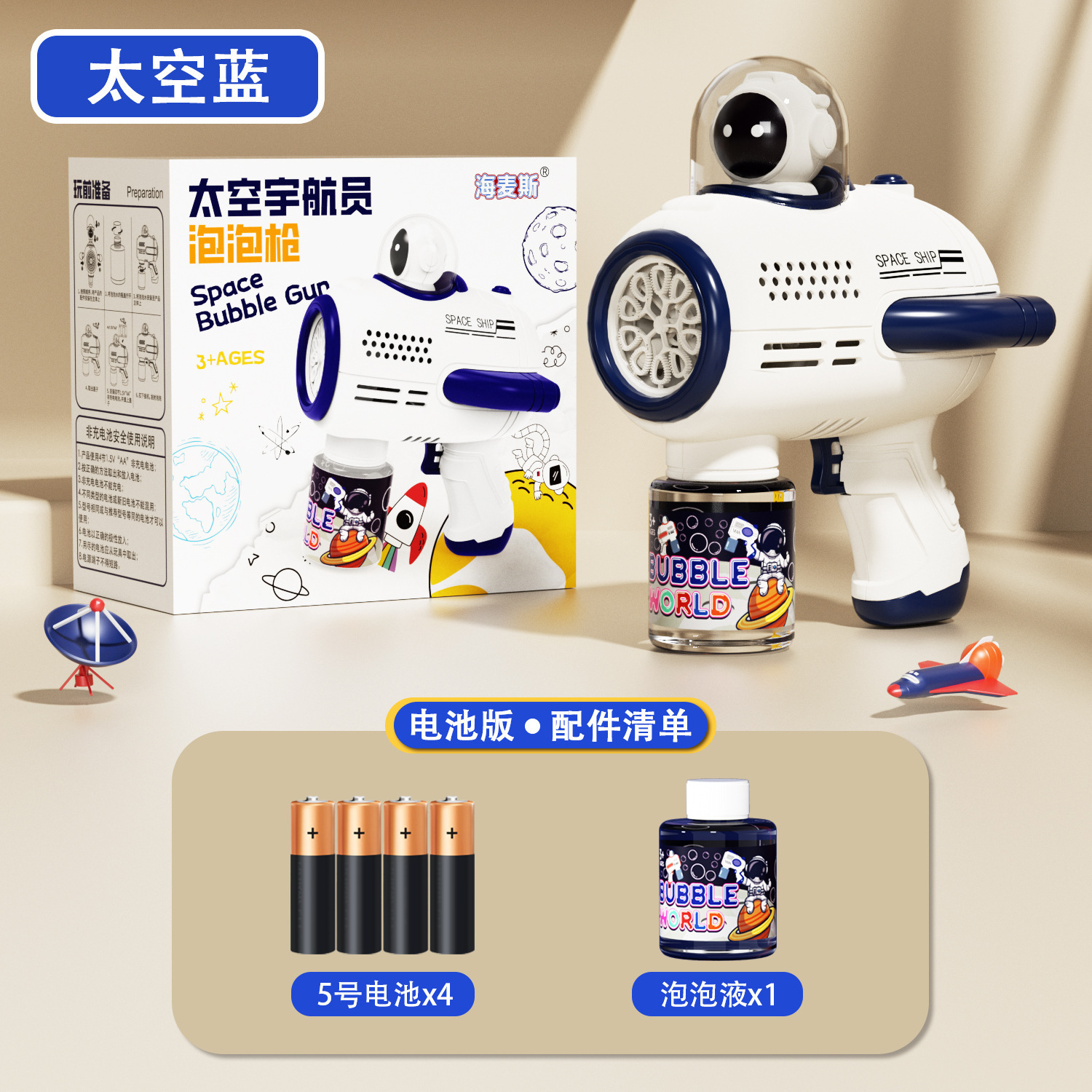 En línea celebridad máquina de burbujas astronauta eléctrico de mano Gatlin pistola de burbujas automática puesto juguetes para niños al por mayor