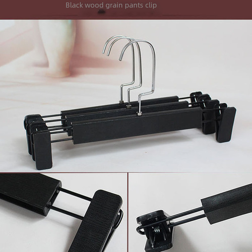 Dress store wide shoulder hanger, imitation wood grain black plastic hanger anti-slip clothing rack, unisex hairpin clothes holder