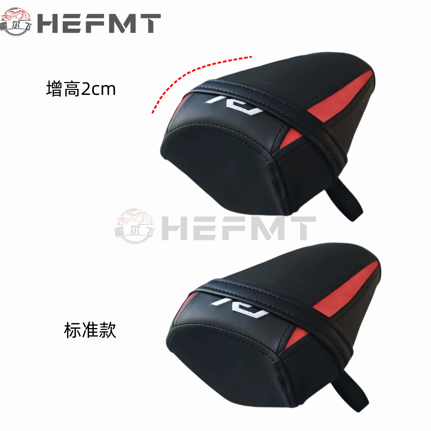 Suitable for Yamaha YZF-R1 modifications; can increase/decrease height and add cushioning to the front and rear seats; non-slip and wear-resistant; for models from 2015 to 2026