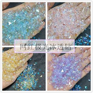 Wen Elf Internet Celebrity Nail Art Aurora Drill Shaped Flat Bottom Drill Butterfly Drill Love Eye Makeup Sticker Drill Nail Accessories