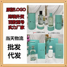 跨境外贸越南香水蒂芙恋爱男士尼恋爱女士钻石同名玫瑰金女士批发