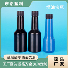 可定60ml燃油宝塑料瓶100ml加厚降凝瓶避光催化剂瓶燃油宝塑料瓶