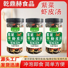 复合调味料;调味酱;其他香辛料