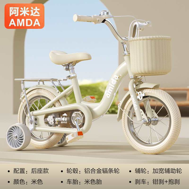 12inch - classic model (yellow) rice tire widened silent wheel + rear seat + gift bag + support