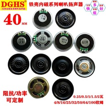 ����ֱ��40mm���ȃȴ� �����F���P��ȫ�l�zĤ��ˮ��������