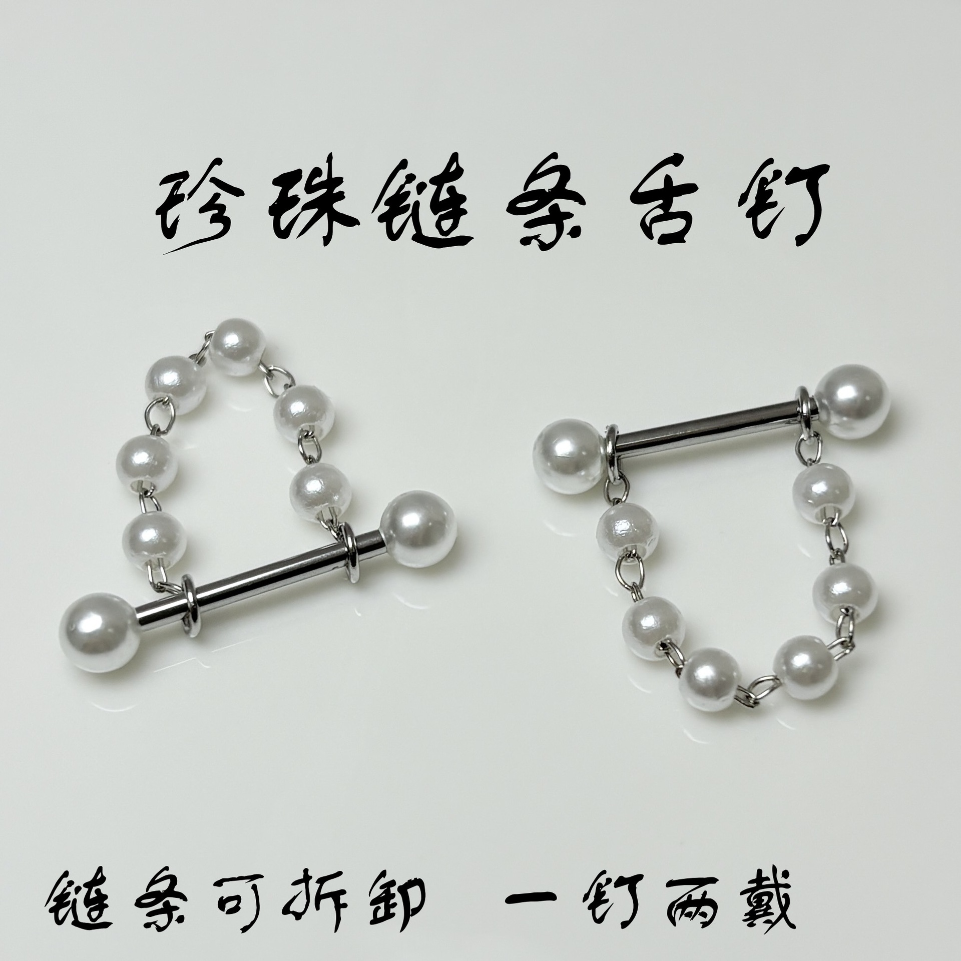 16G labret stud size and finish detail