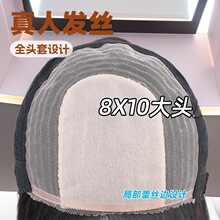 厂家批发波波头真发全头套前蕾丝假发女长发锁骨发化疗光头假发套