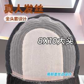 厂家批发波波头真发全头套前蕾丝假发女长发锁骨发化疗光头假发套