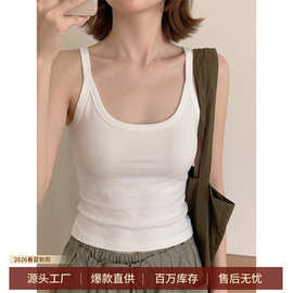 纯色工字领吊带背心女夏季带胸垫美背挂脖无袖衫健身瑜伽修身打底
