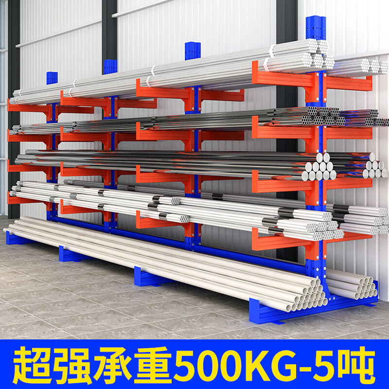 悬臂货架重型仓储货架仓库厂房货架悬臂五金钢管管材单面双面货架
