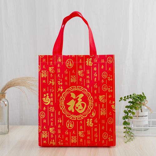 New Year non-woven handbag Spring Festival big red environmentally friendly bag New Year's Day blessing gift bag New Year's gift gift packaging bag