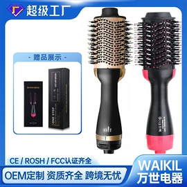 理发器;卷发/直发器;电动剃须刀
