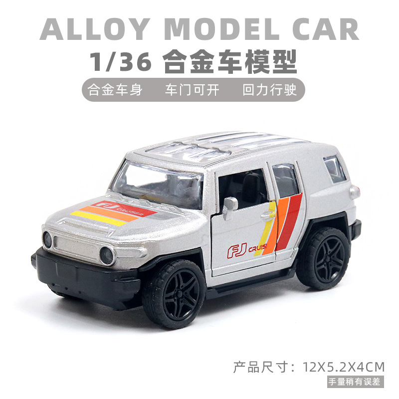 Return fuerza a granel aleación modelo de coche puerta abierta coche de juguete para niños niño decoración de pastel al por mayor